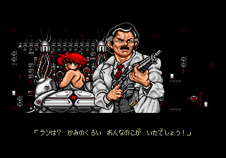 Battle Golfer Yui screenshot 5 for Sega Mega Drive